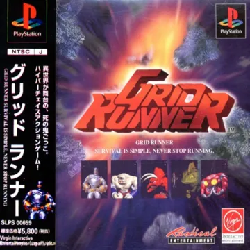 Grid Runner (US) box cover front